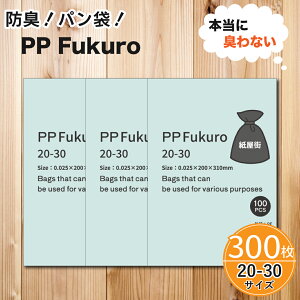 yLȂ܃TvtzLȂ p PP Fukuro 20-30 11TCY 300 XIWifUC p p̑ hL ނ S~ ybgp ۈ牀 ct ނ Ic L΍ 