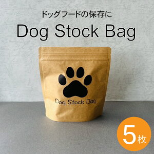 hbOt[hp Dog Stock Bag 5 `bNt Ntg ۑ ^ё dogfood hbOt[h  XgbN ĝ hL Ռ h