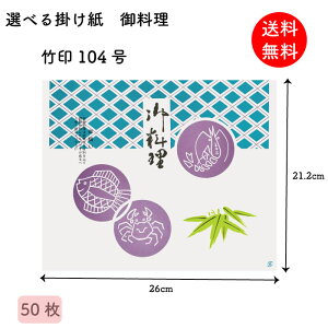 | 䗿 |104 212×260mm 50 | ܊| eCNAEg bsO ̂Ȃ yz y[ցz