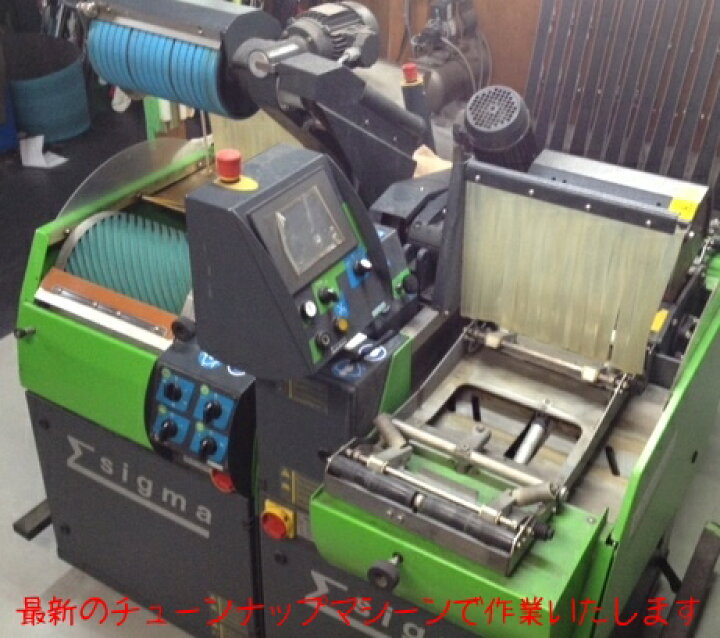 楽天市場 スキーチューンナップ ノーマルフルチューンナップ スキーメンテナンス チューンナップ メンテナンス スキー メンテ ストラクチャー スキー手入れ ワックス メンテナンス 傷うめ リペア Wax クリーニング サビ取り エッジ研磨 返送料無料 Ski Pro Shop