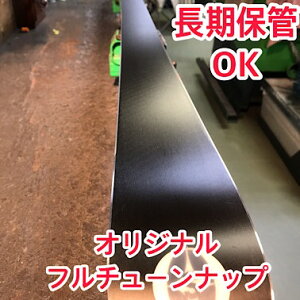 スキーチューンナップ オリジナルフルチューンナップ スキーメンテナンス チューンナップ メンテナンス スキー メンテ ストラクチャー スキー手入れ ワックス メンテナンス 傷うめ リペア