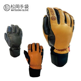 2024/2025 Extream Ride / ESK-2150