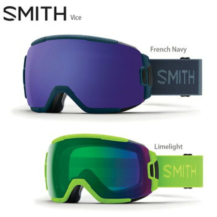 楽天市場】【期間限定10%OFF】ゴーグル SMITH スミス 2021 Vice バイス 