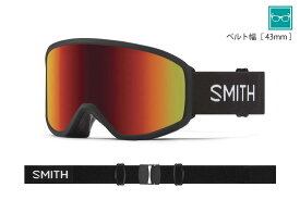 SMITH スミス 23-24モデル Reason OTG リーズンオーティージー 2023-2024 スキー スノーボードゴーグル 平面レンズの眼鏡対応モデル。ゴーグル内の容量を最大限に増やしたラージサイズモデル。メガネユーザの皆様待望、大人気を博したKnowleageOTGの後継モデル