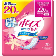 日本製紙クレシア　ポイズ　肌ケアパッド　安心スーパー　20枚　お徳パック　9パック　まとめ買い　送料…