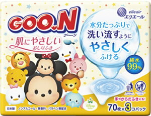 剤@O[@ɂ₳ӂ@߂p70×3P@12pbN@܂Ƃߔ@