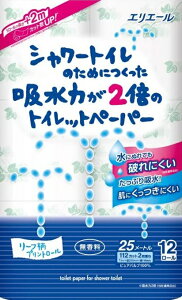 剤@GG[@V[gĈ߂ɂz2{̃gCbgy[p[@12[@_u@6pbN@܂Ƃߔ@