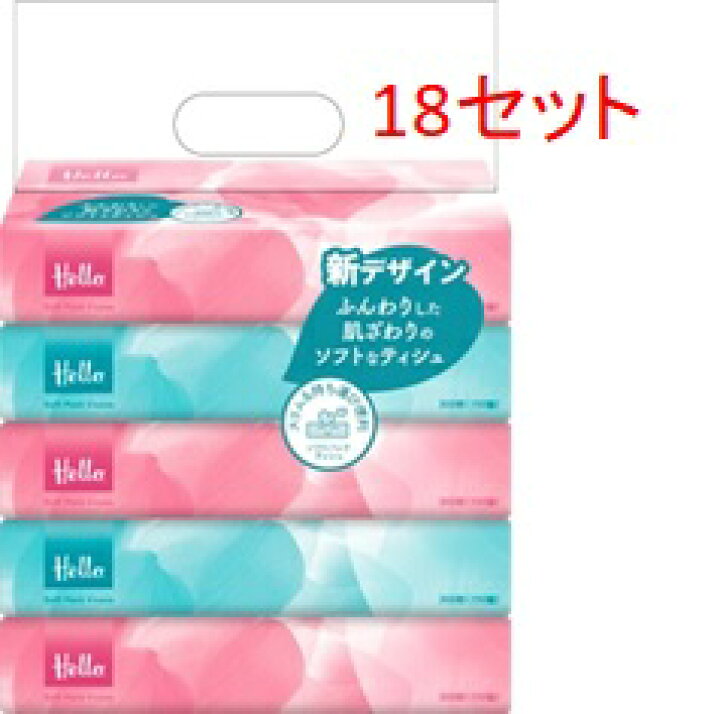 楽天市場 ハロー ソフトパックティッシュ300枚 150組 5個入 18個セット 送料無料 まとめ買い 入荷待ちの際はこちらもオススメです サラサ ソフトパックティッシュライト300枚 150組 5個入 18個セット Kamiyasan