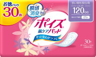 日本製紙クレシア　ポイズ　肌ケアパッド　レギュラー　30枚　お徳パック　12パック　まとめ買い　送料無料