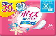 日本製紙クレシア　ポイズ　肌ケアパッド　ライト　39枚　お徳パック　12パック　まとめ買い　送料無料