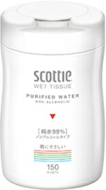 日本製紙クレシア　スコッティ　ウェットティシュ　純水99％　150枚　本体ボトル　12本入り　まとめ買い　送料無料