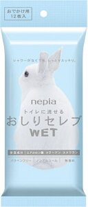 qlsA@lsA@ZuWET@łp@12@@60pbN@܂Ƃߔ@