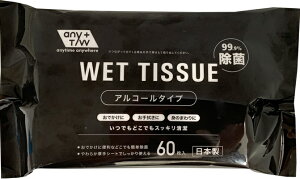 aH@99.9%ۃEGbgV[g@AR[^Cv@60@50@܂Ƃߔ@