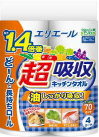 大王製紙　エリエール　超吸収キッチンタオル　70カット　4ロール　12パック入り　まとめ買い　送料無料↓入荷待ちの際はこちらもオススメです↓王子ネピア　ネピア　アスモリキッチンタオル　4ロール　12パック入り