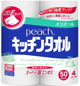 大王製紙 エリエール ピーチキッチンタオル 50カット 4ロール 12パック入り まとめ買い 送料無料↓入荷待ちの際はこちらもオススメです↓王子ネピア ネピア アスモリキッチン