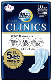 大王製紙　エリス　朝まで超安心　クリニクス（量が心配な人用）羽つき　10枚　12パック入り　まとめ買い　送料無料