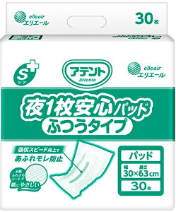 剤@Aeg@SPA@1Spbh@ӂ^Cv@30Ɩp×4pbN@܂Ƃߔ@