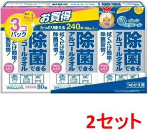 剤@GG[@ۂłAR[^I@lߑւp@80×3pbN@2pbN@܂Ƃߔ@