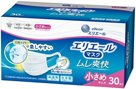 大王製紙　エリエール　ハイパーブロックマスクムレ爽快　小さめサイズ　30枚　4箱入り　まとめ買い　送料無料