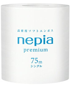 王子ネピア　ネピア1ロール　シングル75m　80個入り　まとめ買い　送料無料