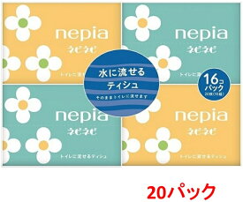 王子ネピア　ネピア　ネピネピ　水に流せるポケットティッシュ　20枚（10組）16個パック×20パック入り　まとめ買い　送料無料