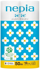 王子ネピア　ネピネピトイレット12Rシングル　50m　6パック入り　無香料　まとめ買い　送料無料
