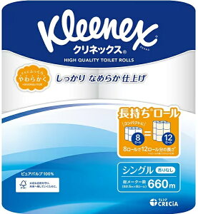 日本製紙クレシア クリネックス 1.5倍巻き コンパクト 8ロール シングル 82.5m巻き 8パック入り まとめ買い 送料無料