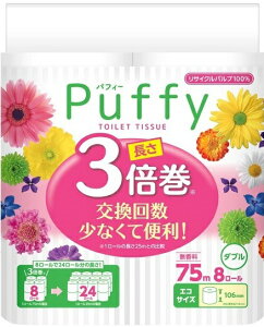 剤@GG[@ptB[3{gCbgy[p[@8[@_u75m@8pbN@܂Ƃߔ@