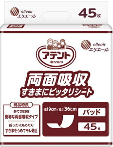 剤@Aeg@ʋz܂Ƀsb^V[g@45@Ɩp×8pbN@܂Ƃߔ@