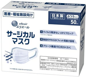 剤@GG[@T[WJ}XN@ӂTCY@50@4@܂Ƃߔ@