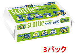 日本製紙クレシア　スコッティ　ペーパーふきん　サッとサッと400枚（200組）　3パック　送料無料