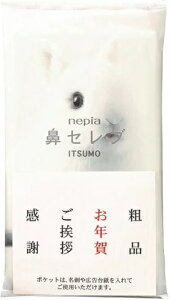 qlsA@lsA@@ZuITSUMO{PLUS@96i48gj@100pbN@܂Ƃߔ@