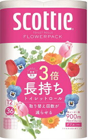 日本製紙クレシア　スコッティ　フラワーパック　3倍長持ち　トイレット12ロール75mダブル×4パック　まとめ買い　送料無料