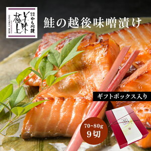 味噌漬け ギフト 魚の人気商品 通販 価格比較 価格 Com