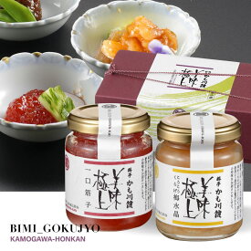 夏ギフト 料亭の強肴 こりこりくらげ 梅水晶 ・一口筋子 2本セット 化粧箱入り | 瓶詰め ギフト くらげ とびっこ 筋子 すじこ 塩筋子 魚卵 海鮮 珍味 酒の肴 つまみ 手土産 おつまみ 梅くらげ お取り寄せグルメ 内祝い 詰め合わせ 高級珍味