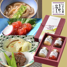 SALE10%OFF★ ギフト 料亭の強肴 【 一口筋子・いかの塩辛・ほたて貝味噌・月雫の檸檬くらげ 】 4本| 瓶詰め セット 酒の肴 ご飯のお供 イカの塩辛 くらげ おつまみ 贈り物 内祝い おつまみセット 手土産 プレゼント ギフトセット 父の日 高級 珍味 高級珍味 筋子 ほたて