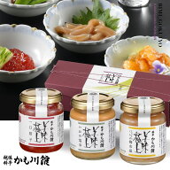料亭の強肴 一口筋子・いかの塩辛・こりこりくらげ 梅水晶 化粧箱入り 3本 セット | 瓶詰め びん詰め 珍…