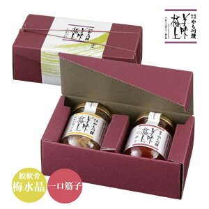 梅 軟骨の人気商品 通販 価格比較 価格 Com