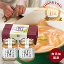 料亭の強肴 いかの塩辛 2本 | 化粧箱入り 塩辛 国産 イカの塩辛 イカ いか 珍味 おつまみ プレゼント お取り寄せ ご飯のお供 ギフトセット 瓶詰め 詰め合わせ 海鮮 高級 酒のつまみ 酒の肴 おつまみギフト 無添加 ごはん イカ塩辛 お返し 高級グルメ お中元 御中元 夏ギフト