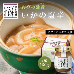塩辛 高級 イカ タコの人気商品 通販 価格比較 価格 Com