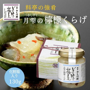 ̋ ϔ 1{ rl y ̟EG炰 z 130g | тl 炰 NQ  EG |  |̕ | 炰 ؎ ܂ ܂ ̍ ~V V CN 