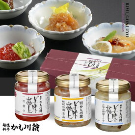 夏ギフト 料亭の強肴 こりこりくらげ 梅水晶 ・月雫の檸檬くらげ・ 一口筋子 化粧箱入り 3本 瓶詰め | びん詰め 珍味 酒の肴 あて ごはんのおとも クラゲ 筋子 すじこ 魚卵 いくら くらげ レモン風味 レモン おつまみ 瓶詰 瓶詰ギフト 取り寄せ お中元 御中元