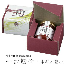 楽天市場 日本酒 塩 つまみの通販