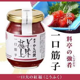 楽天市場 日本酒 塩 つまみの通販