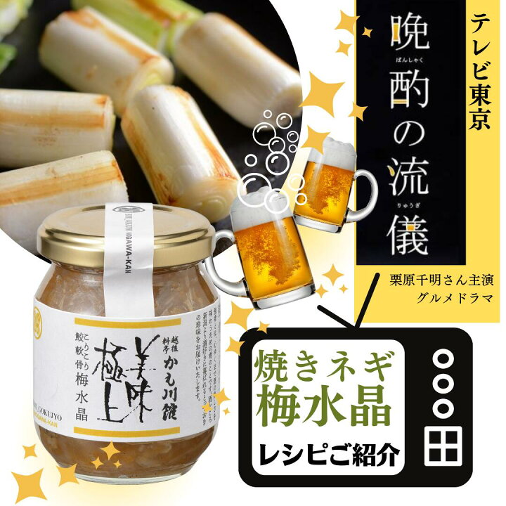 66 以上節約 世界の珍味 ウイスキー ナッツ梅水晶 うめ 鮫100 軟骨 コリコリ 歯ごたえ サメ 業務用 ご飯 お酒 お供 おつまみ 冷凍 居酒屋 700g 学校給食食材問屋 Redoriente Net