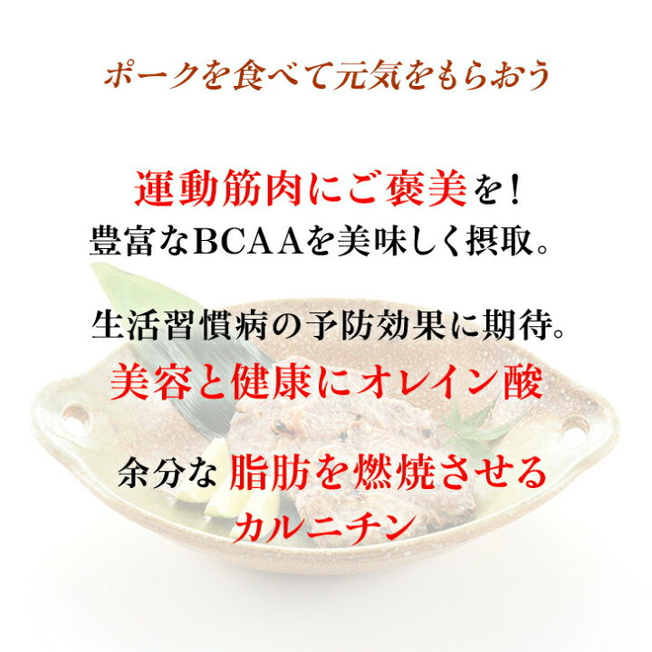 市場 \お中元に セット 無添加 雪国越後の料亭 長岡ポーク柚子塩麹漬 手作り 塩麹 こうじ 柚子ゆず 5枚 豚肉ステーキ ギフト 各130g 送料無料 豚肉 市場 \お中元に セット 無添加 雪国越後の料亭 長岡ポーク柚子塩麹漬 手作り 塩麹 こうじ 柚子ゆず 5枚 豚肉ステーキ ギフト 各130g 送料無料 豚肉