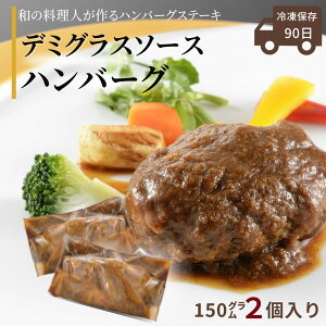 ፑz̗ y no[O f~OX\[X 2 z 150g | \[X O |[N ž{ ɂa ؓ a y Ⓚ  O 蕨 Mtg j f~OX 