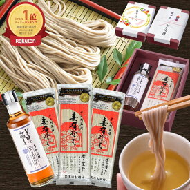 夏のご挨拶に 料亭ギフト 新潟 へぎそば のどぐろ白だし・十日町妻有そば 化粧箱 セット | 200ml 1本 3把 出汁 乾麺 のどぐろ そば 日本そば 妻有蕎麦 蕎麦 白だし 高級 国産 お蕎麦 妻有そば 無添加 手土産 乾麺グランプリ ソバ 暑中見舞い 敬老の日