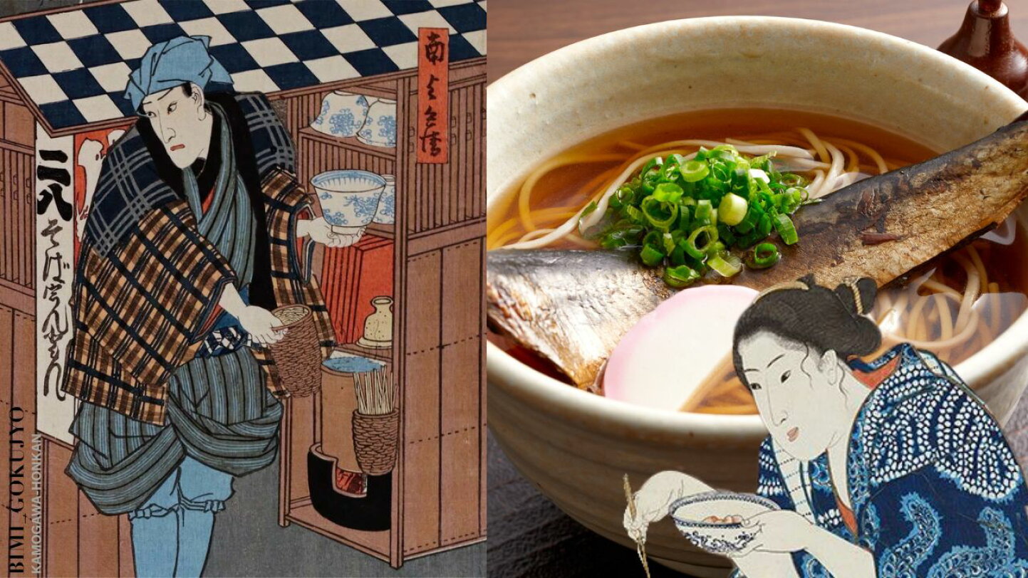 引っ越し そば と は