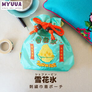 MYUUA pX̎hJ|[` В pG AWAeCXg |[` Te  킢   l ВobO В RX|[` pouch σ|[` fB[X uh o
